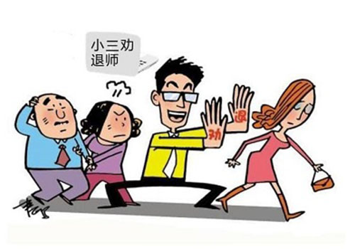 广州市小三调查取证